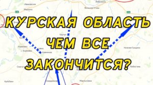 Насколько все серьезно?