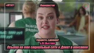 Пятёрочка — «Говорите, сделаем!» в 8х быстрее | PRO Рекламу