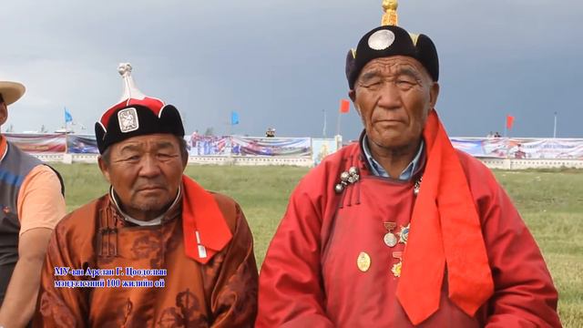 монгол улсын хүчит арслан Г Цоодолын мэндэлсний 100 н жилийн ойн баяр наадмын тойм смотреть онлайн
