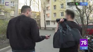 Программа "Спецреп. Шоплифтеры". Эфир от 30.04.23