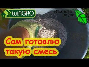 ПОДКОРМИТЕ МОЛОДОЙ САД И ОН БЫСТРО ЗАВАЛИТ ВАС УРОЖАЕМ! Элементарная подкормка с большим эффектом!