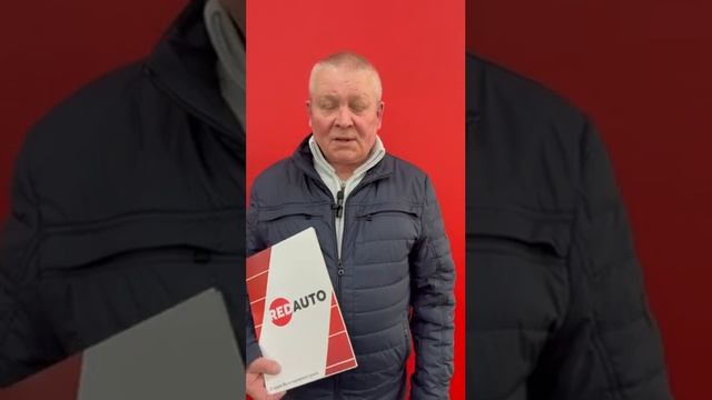 Отзыв клиента об автосалоне RedAuto Тарасов Александр Юрьевич - CHANGAN CS35PLUS