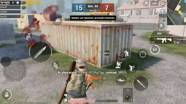 PUBG MOBILE Xiaomi Mi Mix 2 s test(5) смотреть онлайн