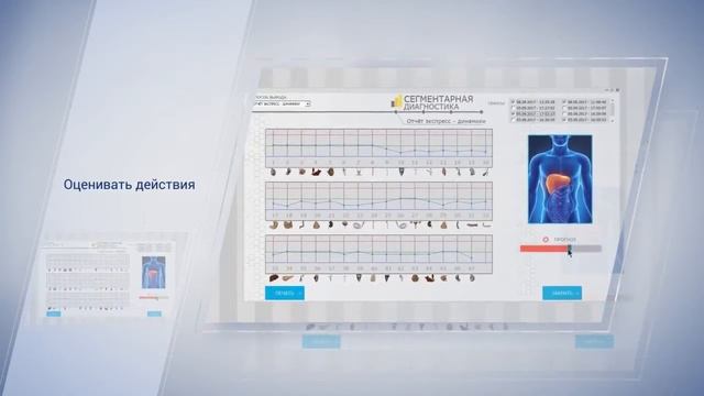 Профессиональный прибор Life Expert Profi