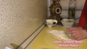 ЧЕБУРЕКИ С НАЧИНКОЙ ИЗ СНЫТИ, СЫРА И ИСКРОЙ СЕРДЦА#ЖИВАЯ ЕДА# ПРАКТИКА ДЛЯ РАЗВИТИЯ СОЗНАНИЯ#