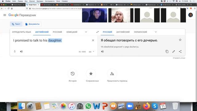 QS Английский язык BMG-1 DEC-11-2020 смотреть онлайн