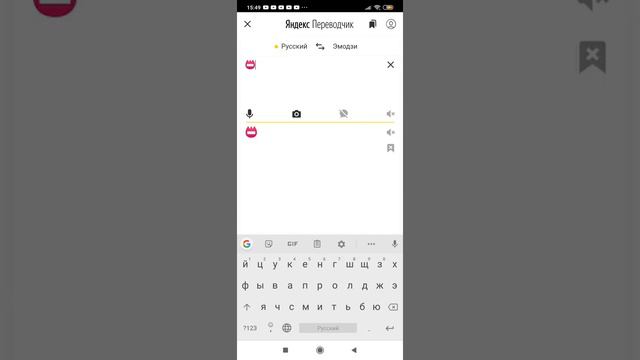Танки распёрло от эмодзи-переврдчика смотреть онлайн