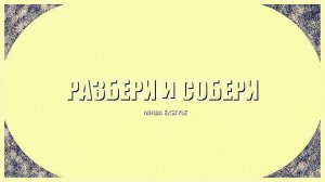 4 ТИПА ОТНОШЕНИЙ ПО НЕВРОТИЧЕСКОЙ ШКАЛЕ. (Отношения: проблемы, причины, признаки, решения и тд.)