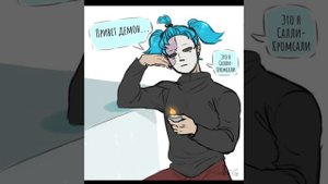 ✨Озвучка комиксов "Sally Face"✨1/?