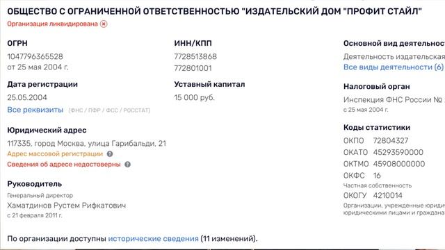 Кто такая Галина Царева на самом деле и чем она занимается смотреть онлайн