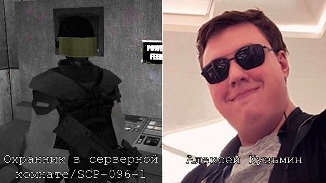 Голос за Кадром. Русская озвучка SCP – Containment Breach смотреть онлайн