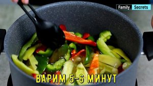 ЗАКУСКА ИЗ БОЛГАРСКОГО ПЕРЦА! Очень простой и быстрый рецепт! Жалею, что не закрыла на зиму больше.