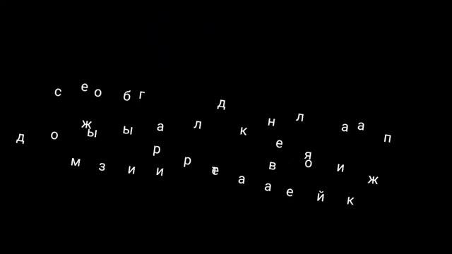 Назнаю что сказать... смотреть онлайн