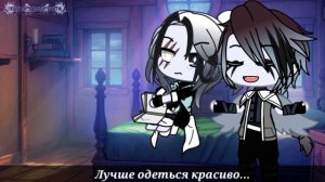 •⛓️||Сериал|| 🗡️"Однокрылая"🗡️|| {8/11}||Gacha Club||⛓️•⛓️{Оригинал}⛓️•