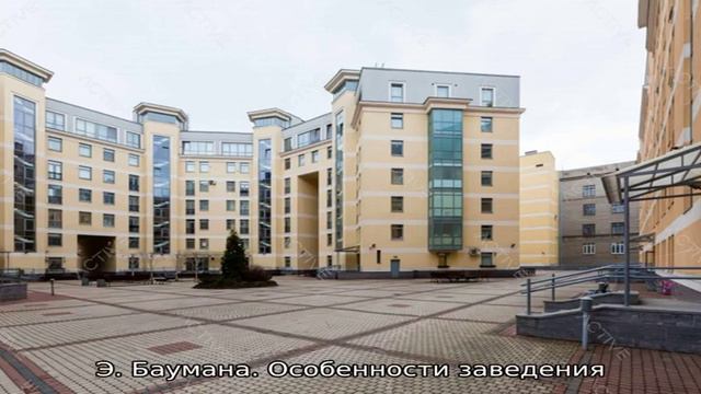 Московский техникум космического приборостроения