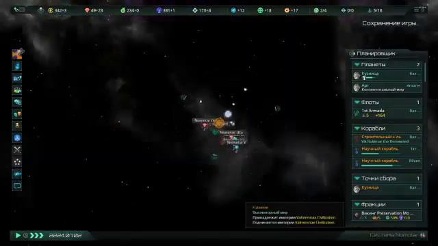 Stellaris золотое издание -#1 играю с другом смотреть онлайн