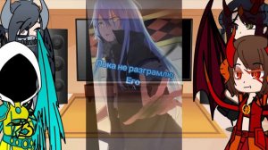 Реакция "Диабло" на Римуру Темпест часть 2 ТТ