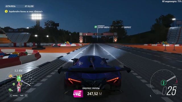 Forza Horizon 4 Lego Speed Champions Расположение всех Батареек пришельцев