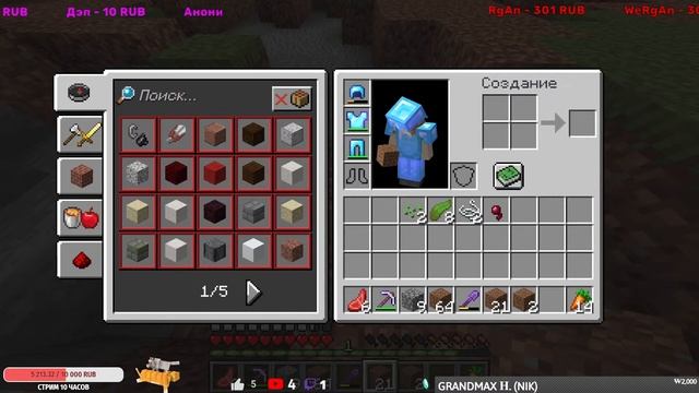 ИГРАЕМ С ПОДПИСЧИКАМИ В MINECRAFT! #62. 1.16.5 Java Edition. смотреть онлайн