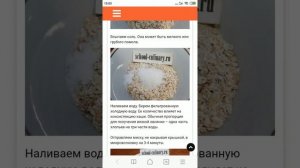 Овсяная каша в микроволновке