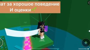 Как уговорить родителей на донат в роблокс