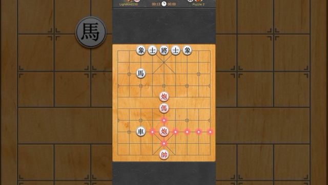 2. Xiangqi quests #shorts
