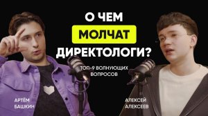 Правда о Директе. Про золотые горы, слив бюджетов, выбор специалистов и перспективы рекламного рынка