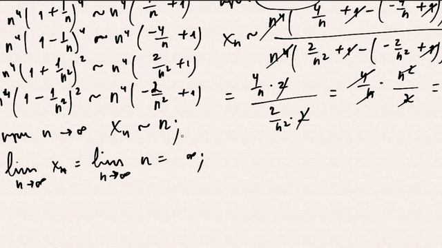 найти предел последовательности через эквивалентно бесконечно малые смотреть онлайн