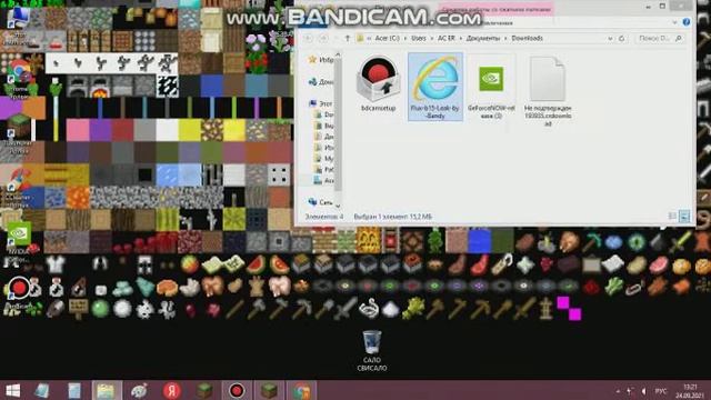 Как скачать Flux b15 Тут решение! смотреть онлайн