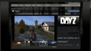 как получить DayZ в стиме бесплатно?