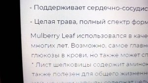 КОПЕЕЧНОЕ СРЕДСТВО ПОЧИСТИТ КРОВЬ,ЛИЦО И  ОТ ОПУХОЛЕЙ РАЗНОЙ ЭТИОЛОГИИ 20.11.2020 г.