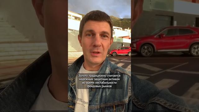 Золото, как защитный актив центробанков#золото #инвестиции #финансы #ценныебумаги #кризис #политика