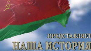 27 марта 2019 Минский суд запретил Бессмертный Полк