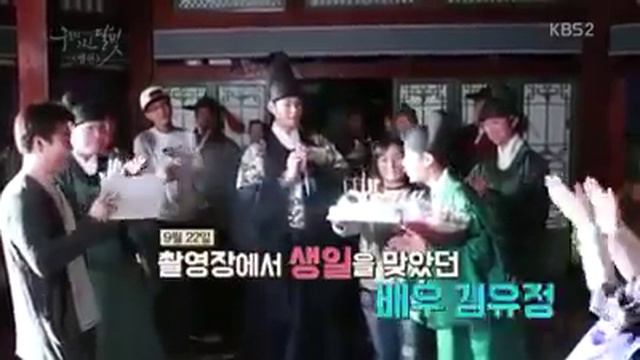 Park Bo Gum смотреть онлайн