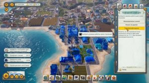 Tropico 6 Песочница #6 ?  Прохождение, гайд, советы, обучение