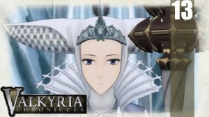 (PC) Valkyria Chronicles Прохождение - Часть 13