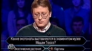 О, счастливчик! (08.04.2000)