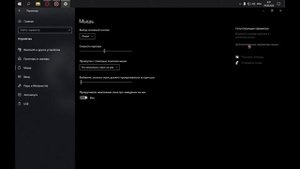Как сделать rgb курсор для Windows 10