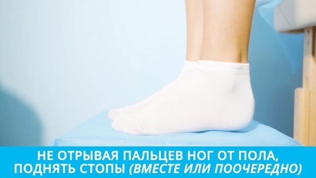 Как спасти ноги в жару смотреть онлайн