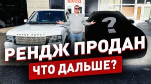 Следующий шаг! Или шаг назад!?