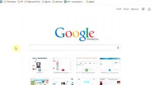 Google Chrome как пользоваться (Гугл Хром Обзор программы)