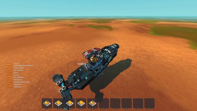 Скрап механик... Строю ТАНК МАУС ,Scrap Mechanic, СОЛО!!! смотреть онлайн