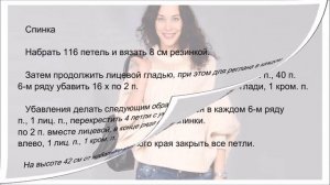 Свитер спицами с объемными рукавами