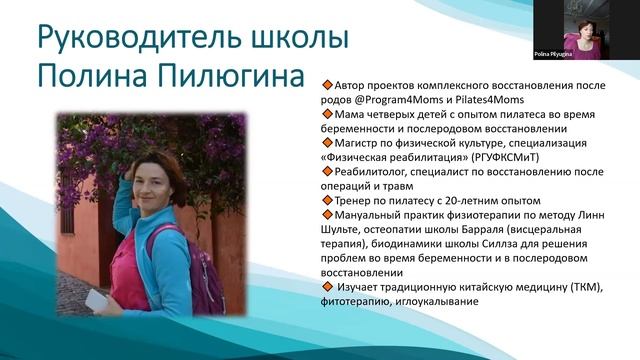 Добро пожаловать на Программу для мам - проект для здоровья женщин цветущего детородного возраста!