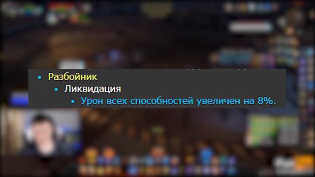 НАКОНЕЦ-ТО! СВЕЖИЙ АП И НЕРФ КЛАССОВ в World of Warcraft: Shadowlands