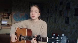 Мистер Кредо - Медляк кавер на гитаре + аккорды.