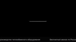 Подогреватель пароводяной