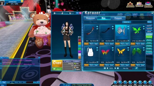 ПАРА ПА: ГОРОД ТАНЦЕВ | 10 ЛЕТ СПУСТЯ смотреть онлайн