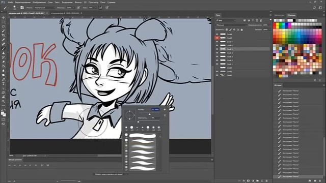 Рисование иллюстрации для логотипа по комиксу "Пушок" смотреть онлайн