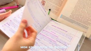 как настроиться на работу? | study with me | eng&rus subs